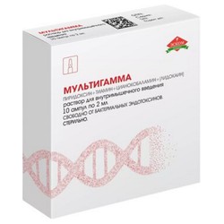 Мультигамма р-р для в/м введ. 2 мл 10 шт.