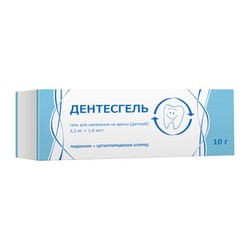 Дентесгель гель для нанесения на десны, [детский] 3.3 мг+1 мг/г 10 г 1 шт.