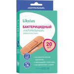 Пластырь бактерицидный, Liksius (Ликсиус) р. 1.9х7.2см 20 шт набор натуральный