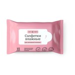 Салфетки влажные, ComForte (КомФорте) 15 шт для интимной гигиены с молочной кислотой и экстрактом ромашки