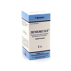 Лемоксол пор. д/р-ра д/ин. 1 г 1 шт.