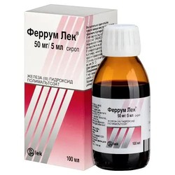 Феррум Лек сироп 50 мг/5 мл 100 мл 1 шт.