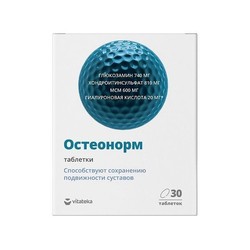 Остеонорм МСМ максимум Vitateka 30 шт. табл. п/о 1545 мг