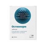 Остеонорм МСМ максимум, Vitateka (Витатека) таблетки покрытые оболочкой 1545 мг 30 шт