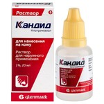 Кандид, раствор для наружного применения 1% 20 мл 1 шт флаконы