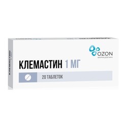 Клемастин табл. 1 мг 20 шт.
