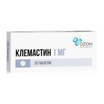 Клемастин, таблетки 1 мг 20 шт