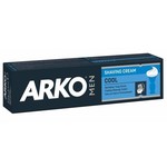 Крем для бритья, Arko (Арко) 65 г Кул с освежающим эффектом
