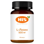 L-Лизин, HLS (ХЛС) капсулы 500 мг / 762 мг 60 шт