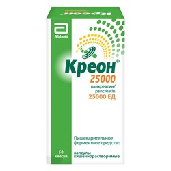 Креон 25000 капс. кишечнораств. 25000 ЕД 50 шт.
