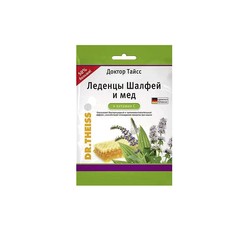Леденцы Доктор Тайсс шалфей с медом 75 г