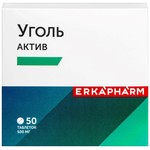 Уголь активированный Актив, Erkapharm (Эркафарм) таблетки 500 мг 50 шт