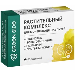 Растительный комплекс для мочевыводящих путей GreenSide БАД 60 шт. табл. 300 мг