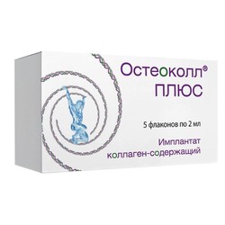 Остеоколл плюс коллаген-содержащий для периартикулярного введения 5 шт. 2 мл