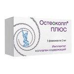 Остеоколл плюс, имплантат 2 мл 5 шт коллаген-содержащий для периартикулярного введения флаконы
