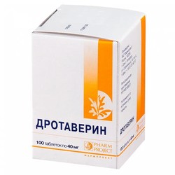 Дротаверин табл. 40 мг 100 шт.