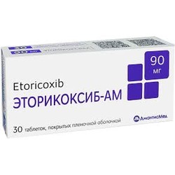 Эторикоксиб-АМ табл. п/о пленочной 90 мг 30 шт.