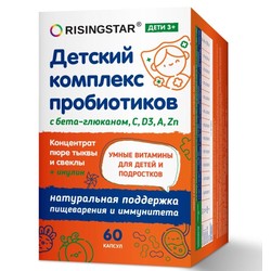 Детский комплекс пробиотиков с бета-глюканом C D3 A Zn Risingstar БАД к пище 60 шт. капс. 400 мг