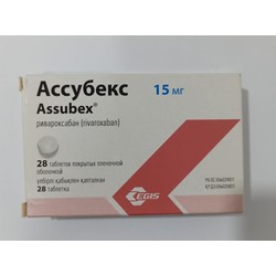 Ассубекс табл. п/о пленочной 15 мг 28 шт.