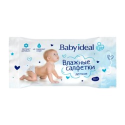 Салфетки влажные детские 15 шт. Baby Ideal