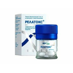 РЕЛАТОКС Токсин ботулинический типа А в комплексе с гемагглютинином лиоф. д/р-ра д/ин. 50 ЕД 1 шт.