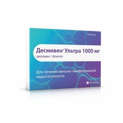 Десмивен Ультра табл. п/о пленочной 1000 мг 30 шт.