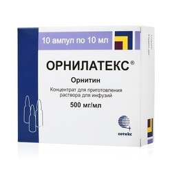 Орнилатекс конц. д/р-ра д/инф. 500 мг/мл 10 мл 10 шт.