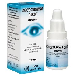 Искусственная слеза форте офтальмологический увлажняющий 1 шт. р-р 10 мл