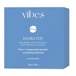 Патчи для кожи вокруг глаз, Vibes (Вайбс) 100 г 60 шт Гидра токс с гиалуроновой кислотой и экстрактом центеллы