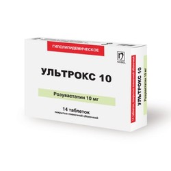 Ультрокс 10 табл. п/о пленочной 10 мг 14 шт.