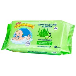 Салфетки влажные детские 70 шт. Мое солнышко очищающие при смене подгузника 0+