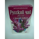Фиточай, Байкальский 50 г Русский чай Иван-чай с берегов Байкала