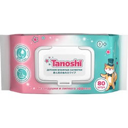 Салфетки влажные детские 80 шт. Tanoshi