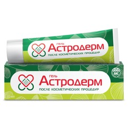 Астродерм гель для улучшения состояния кожи после косметических процедур 30 мл