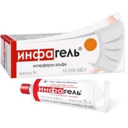 Инфагель гель д/местн. и наружн. прим. 10 тыс.МЕ/г 5 г 1 шт.