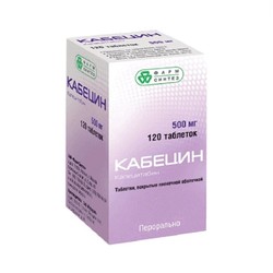 Кабецин табл. п/о пленочной 500 мг 120 шт.