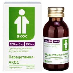 Парацетамол-АКОС сусп. д/приема внутрь ( для детей) 120 мг/5 мл 100 мл 1 шт.