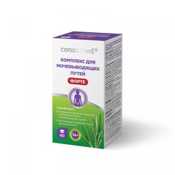 Комплекс для мочевыводящих путей форте Consumed 14+ 60 шт. табл.