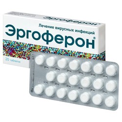 Эргоферон табл. д/рассас. №20 шт.