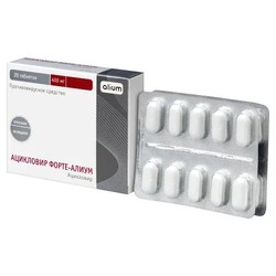 Ацикловир форте-Алиум табл. 400 мг 20 шт.