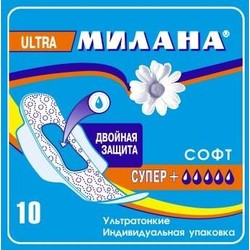 Прокладки женские Милана ультра софт супер плюс 10 шт.