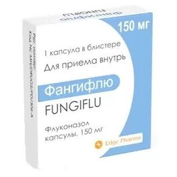 Фангифлю капс. 150 мг 1 шт.