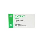 Сутент, капсулы 25 мг 28 шт
