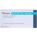 Юперио, таблетки покрытые пленочной оболочкой 50 мг (25.7 мг+24.3 мг) 56 шт