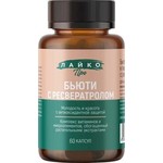Бьюти с ресвератролом, Лайко Про капсулы 800 мг 60 шт БАД