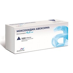 Моксонидин Авексима табл. п/о пленочной 0.2 мг 100 шт.