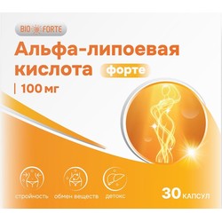 Альфа-липоевая кислота форте BioForte 30 шт. капс. 100 мг