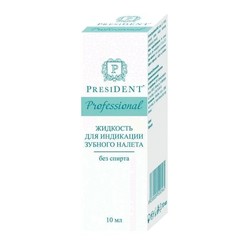 Жидкость PresiDent для индикации зубного налета 10 мл