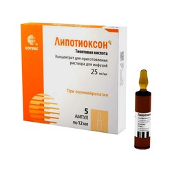 Липотиоксон конц. д/р-ра д/инф. 25 мг/мл 12 мл 5 шт.