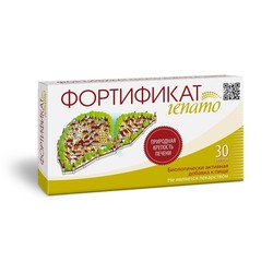 Фортификат гепато 30 шт. табл. 925 мг